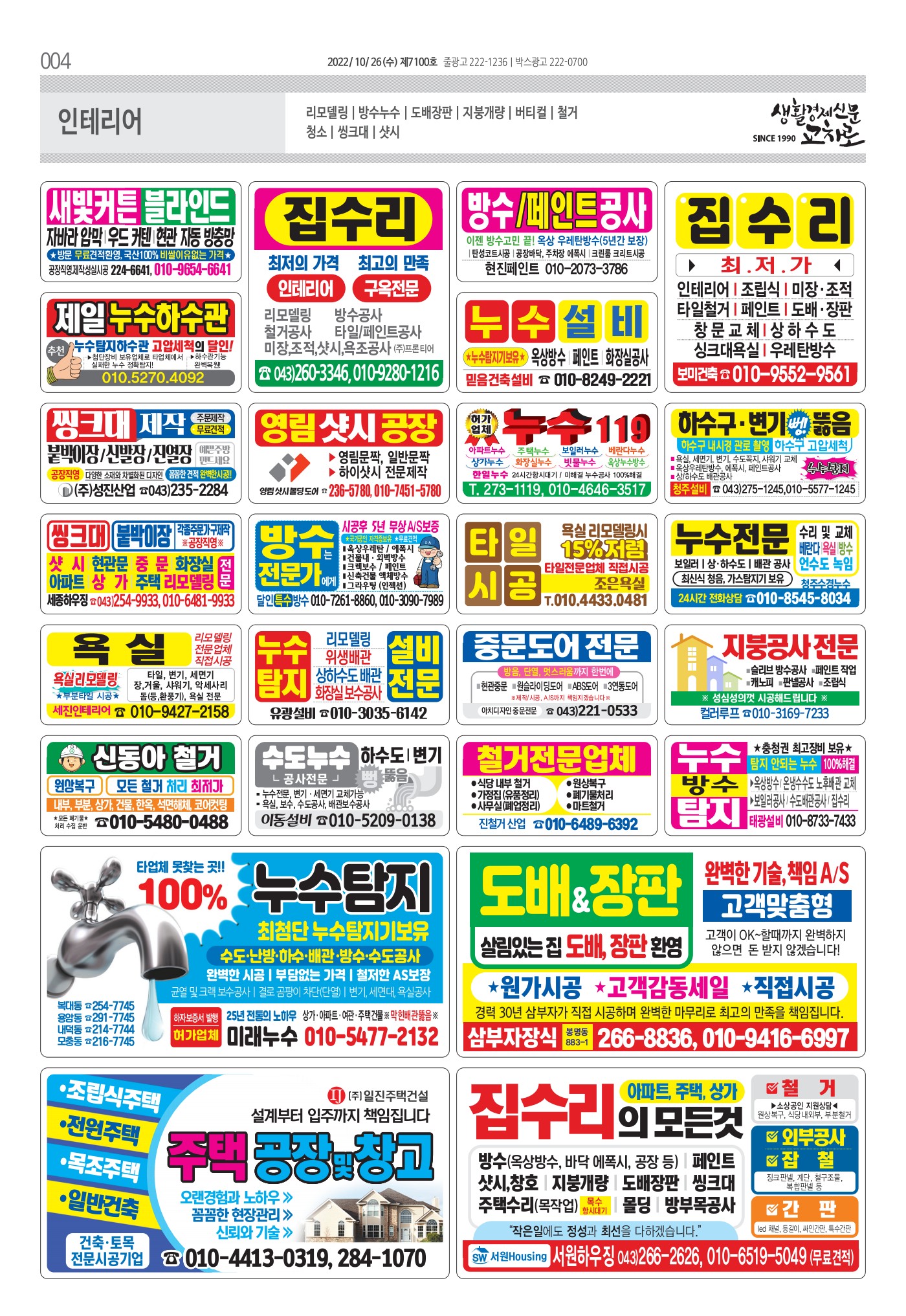페이지