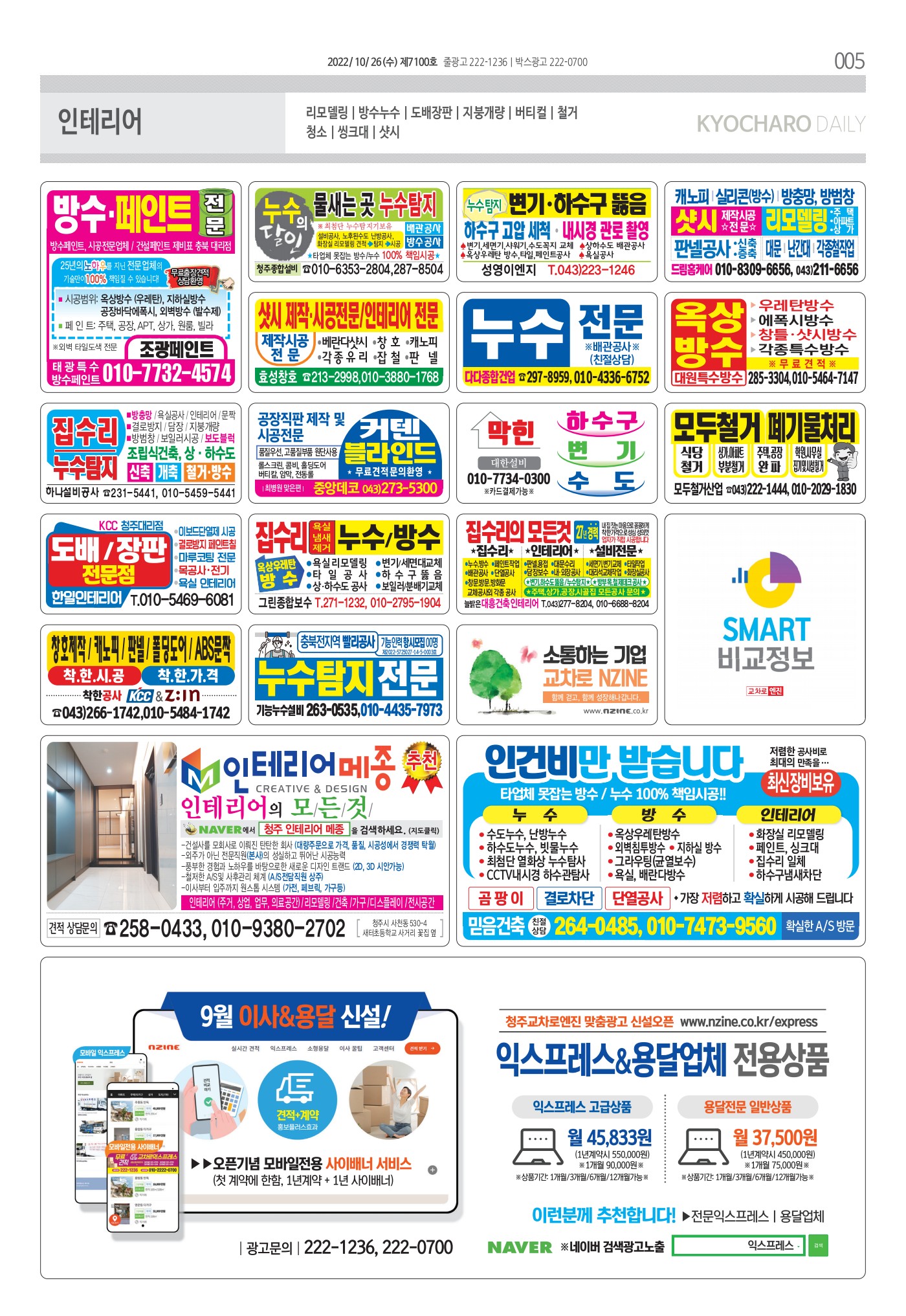 페이지