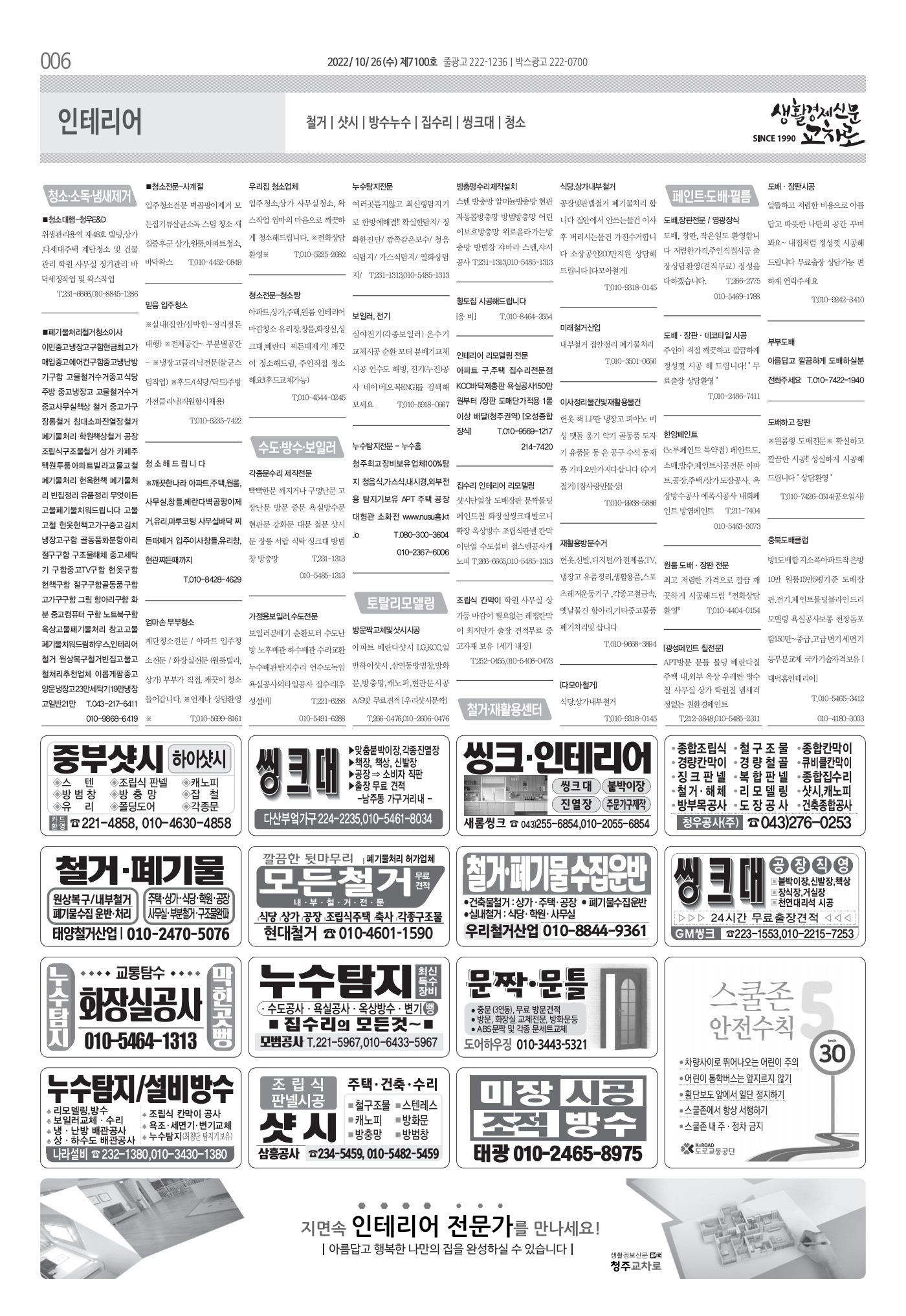 페이지