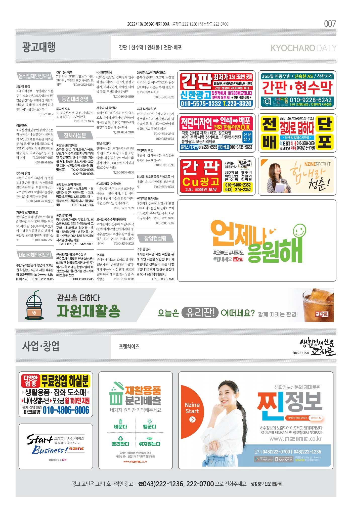 페이지
