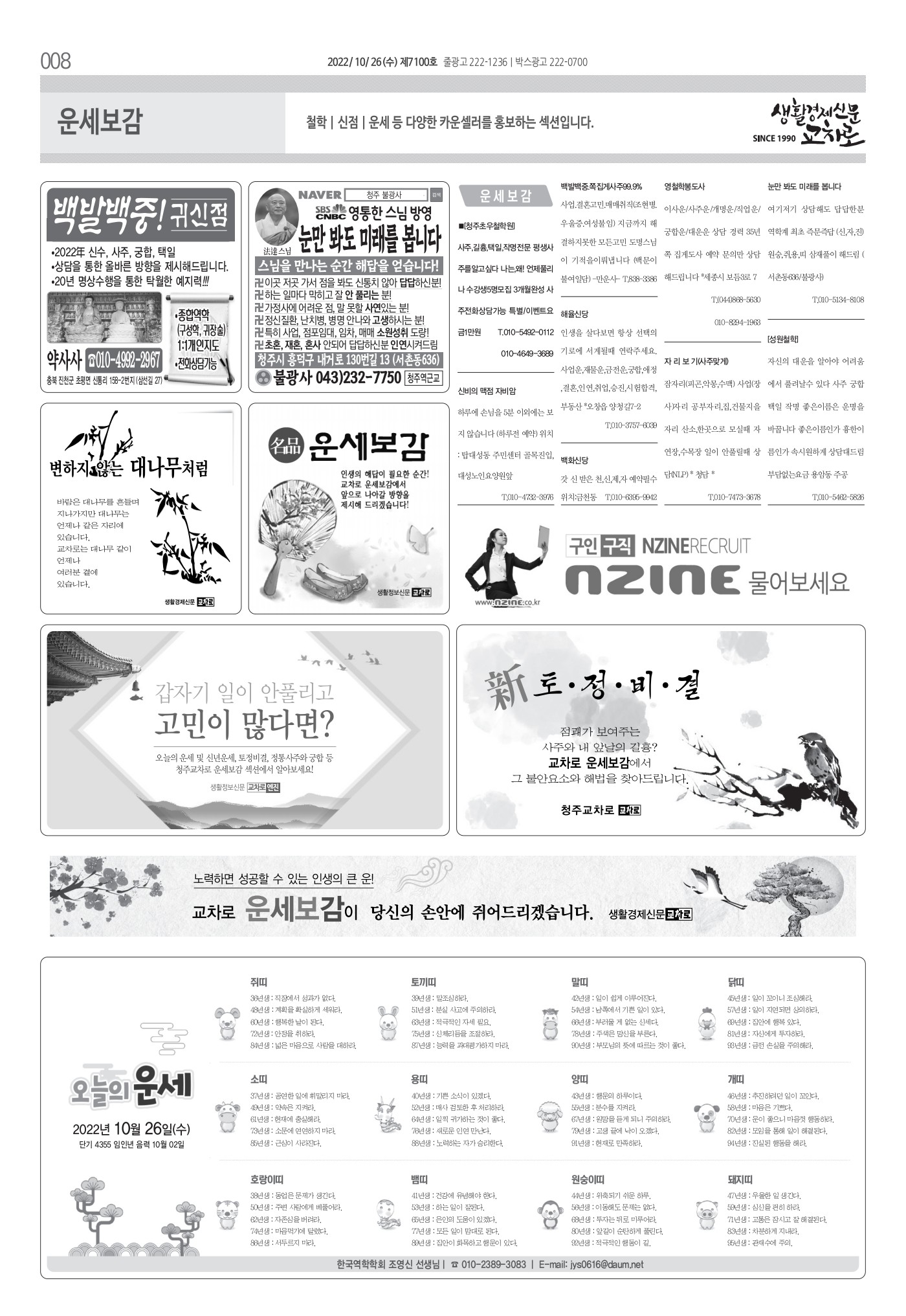 페이지