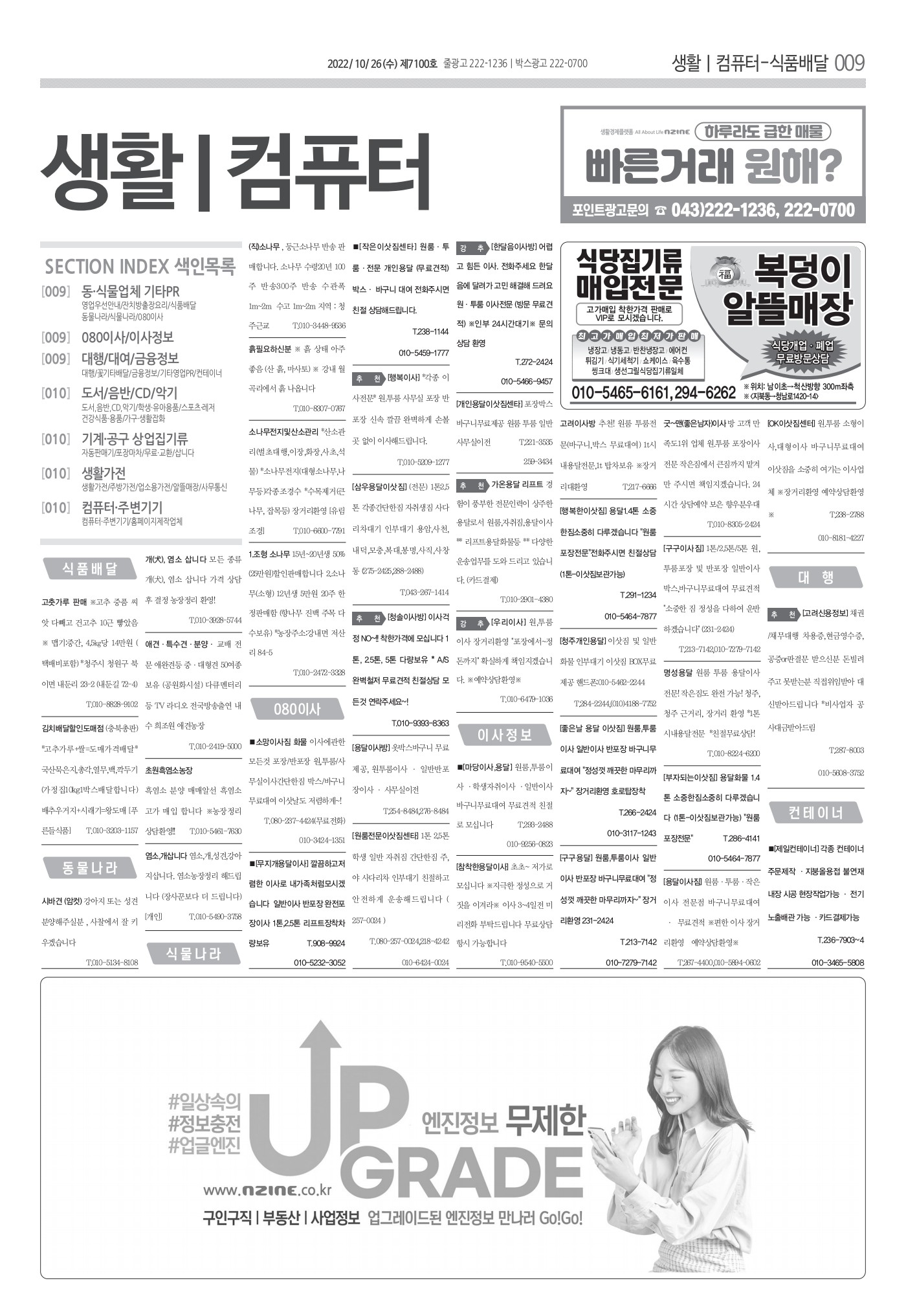 페이지