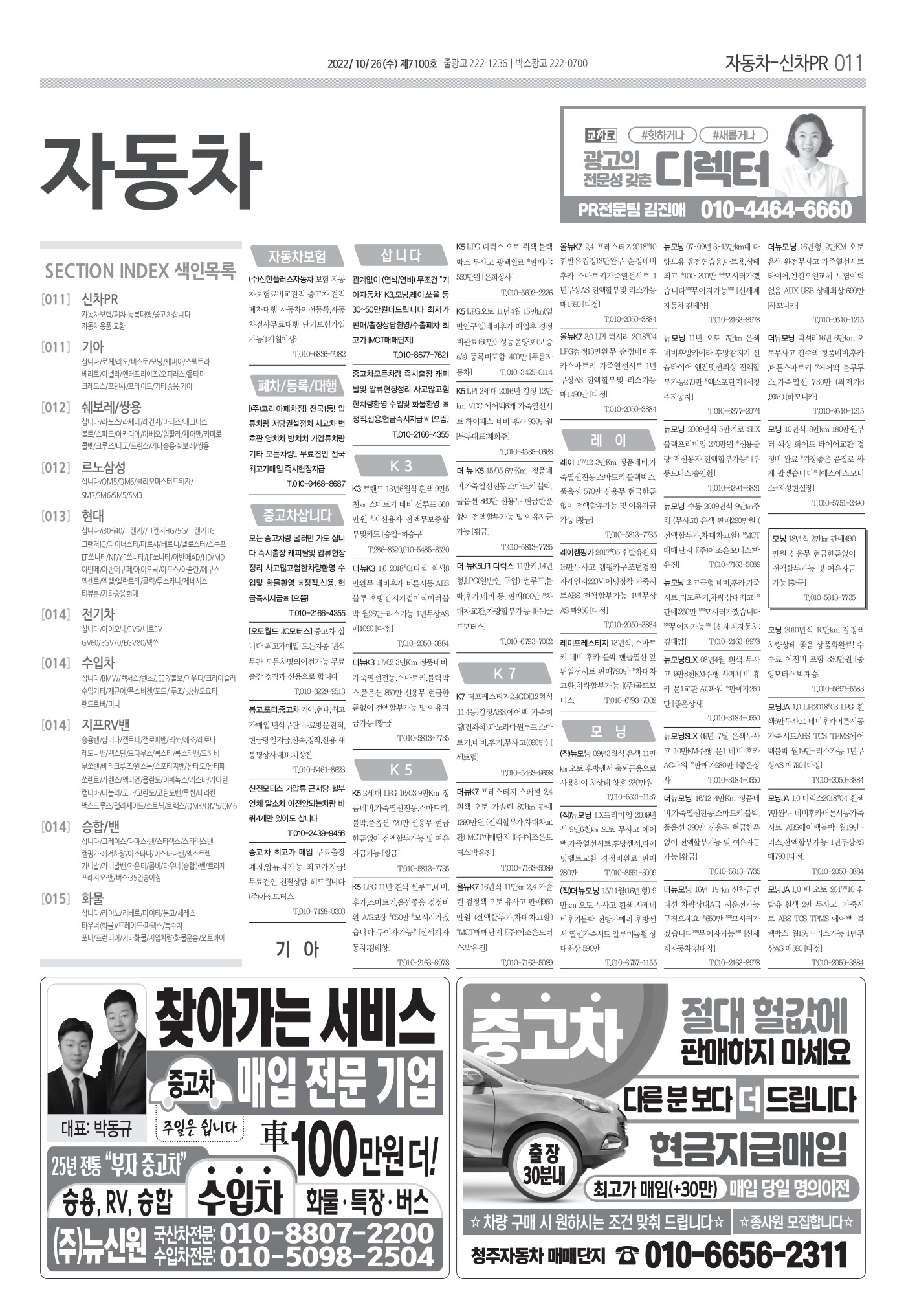 페이지