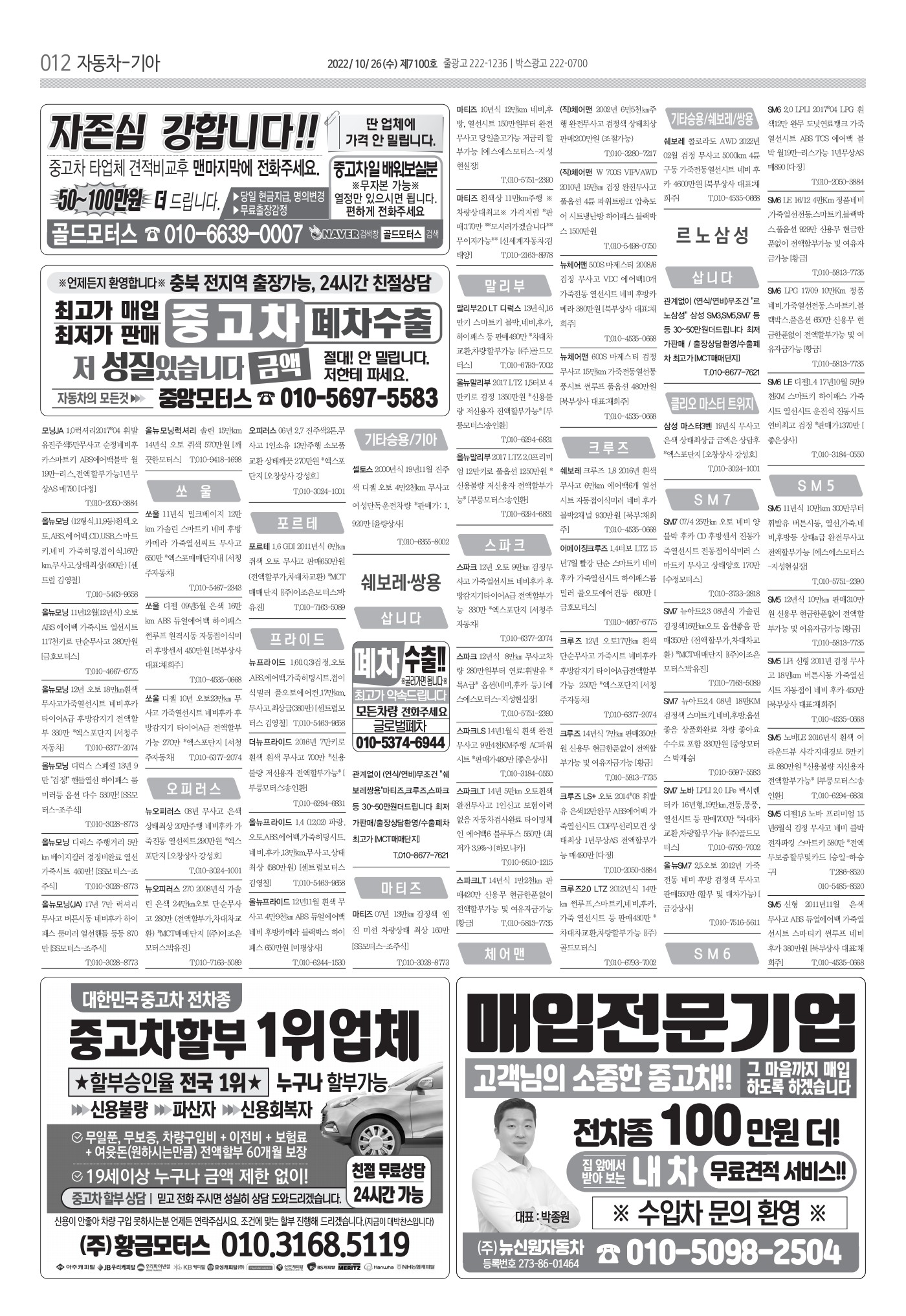 페이지