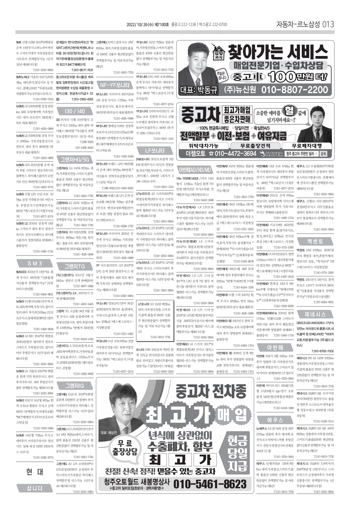 페이지