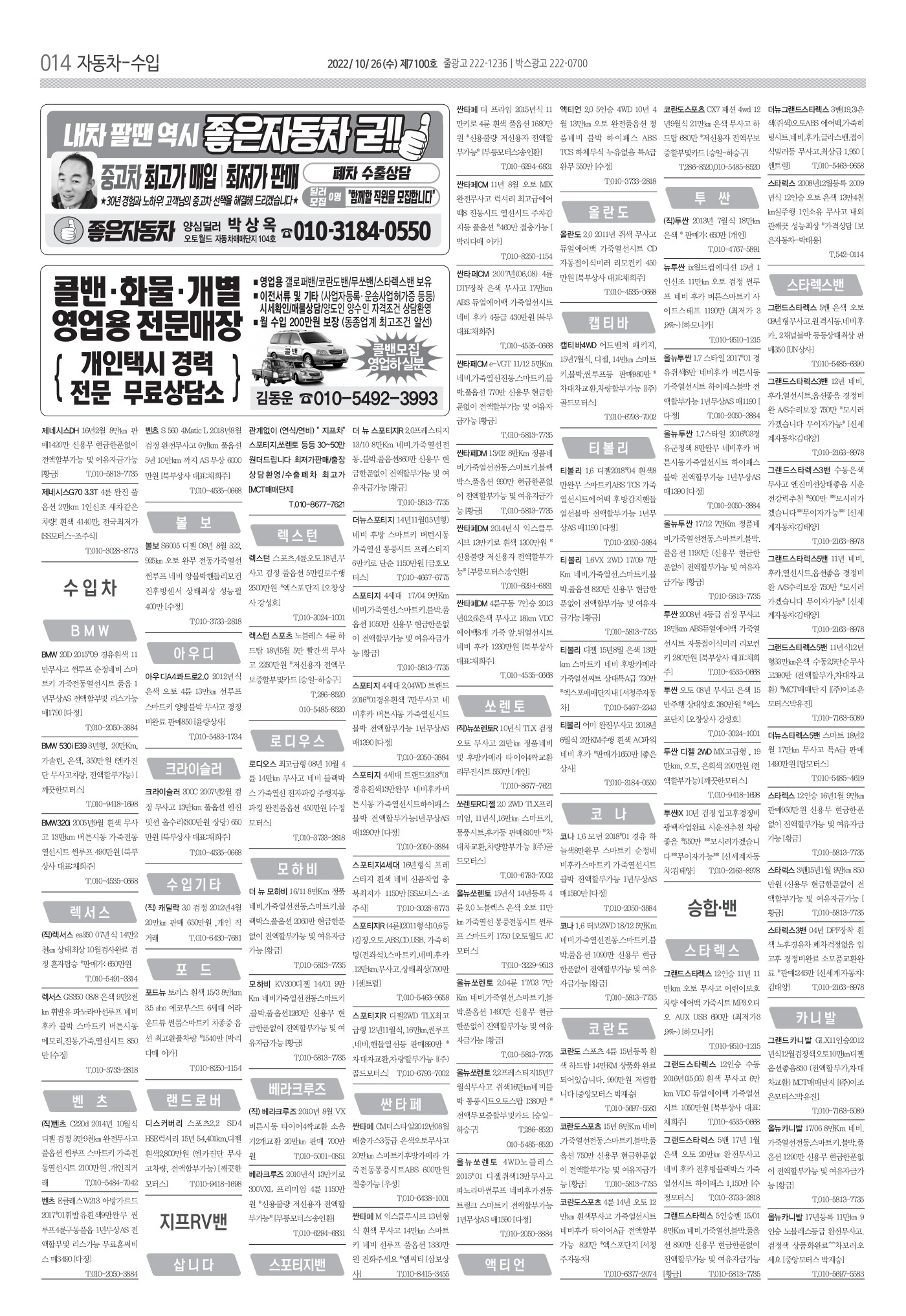 페이지