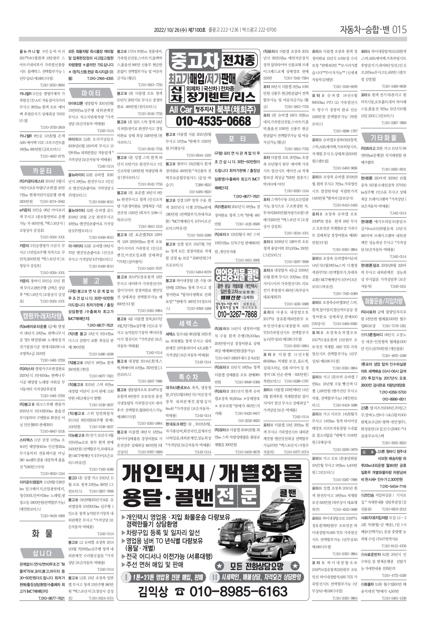 페이지