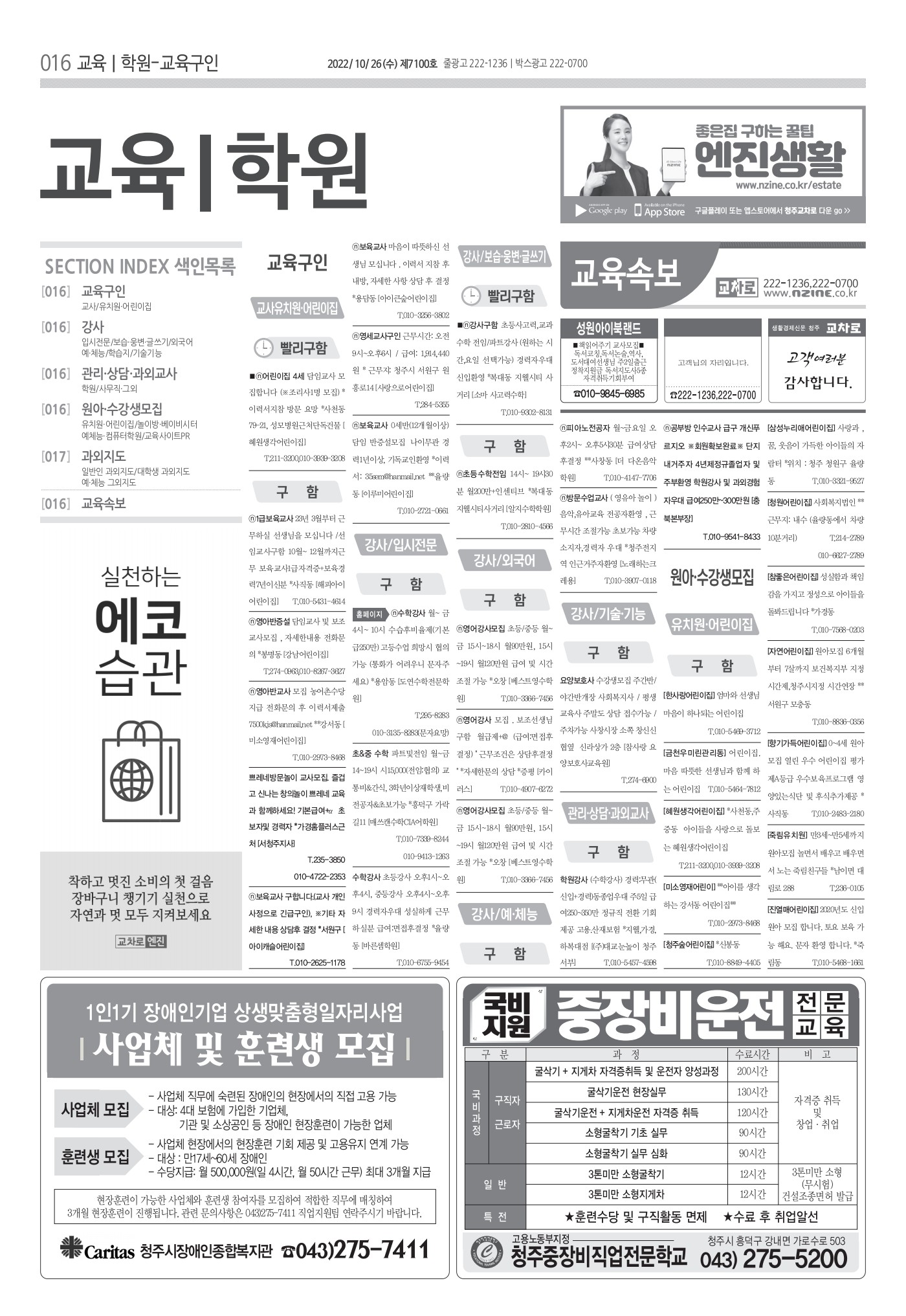 페이지