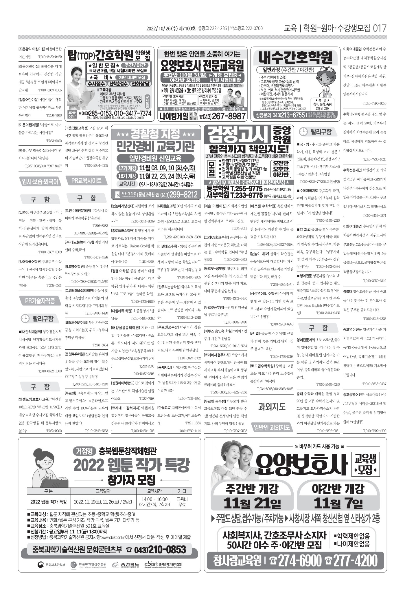 페이지