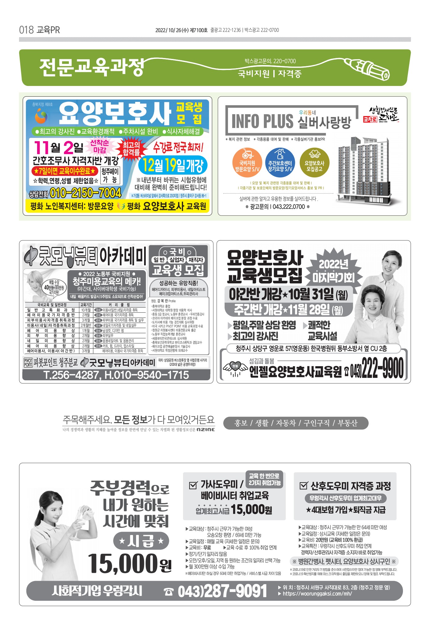 페이지