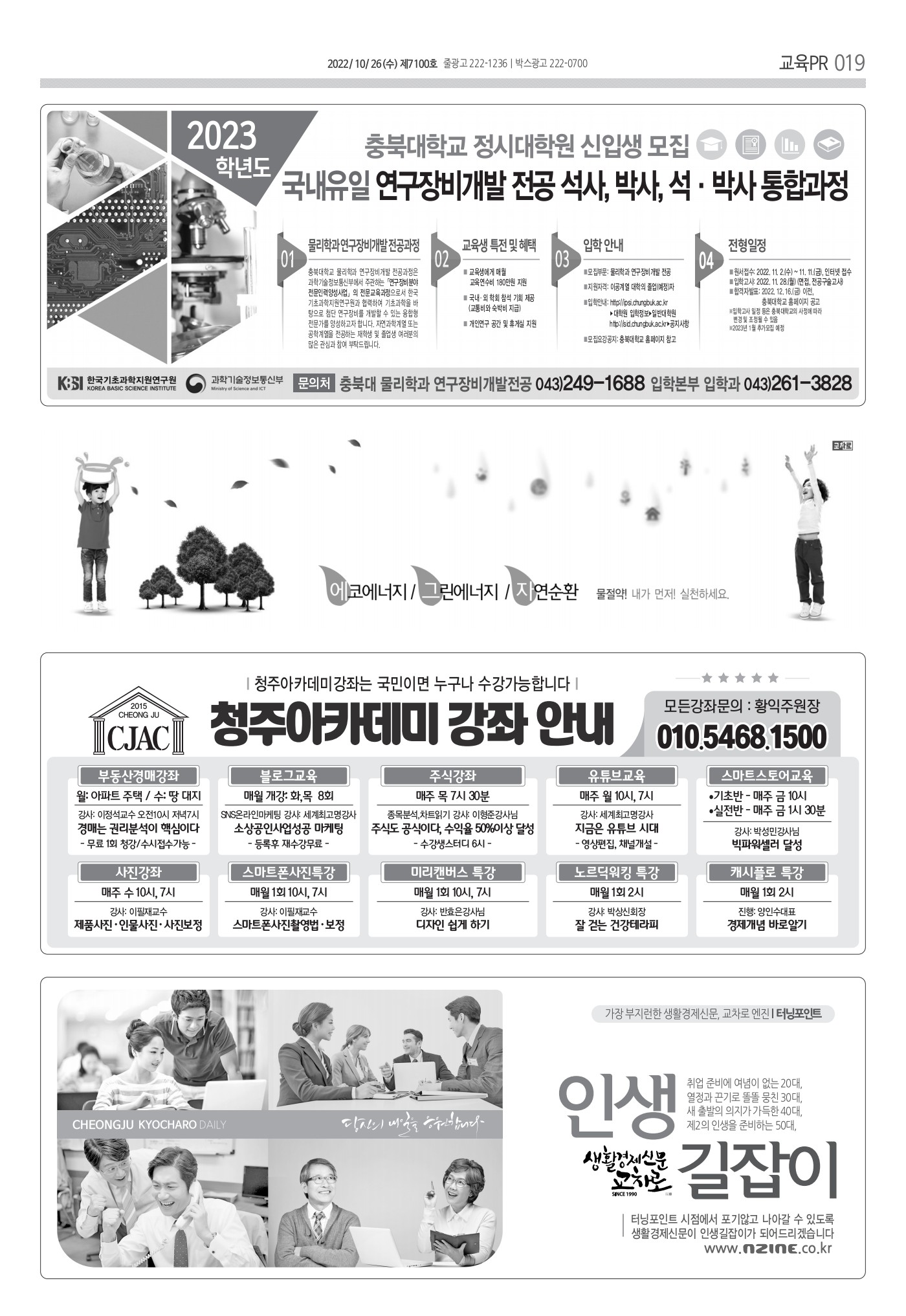 페이지