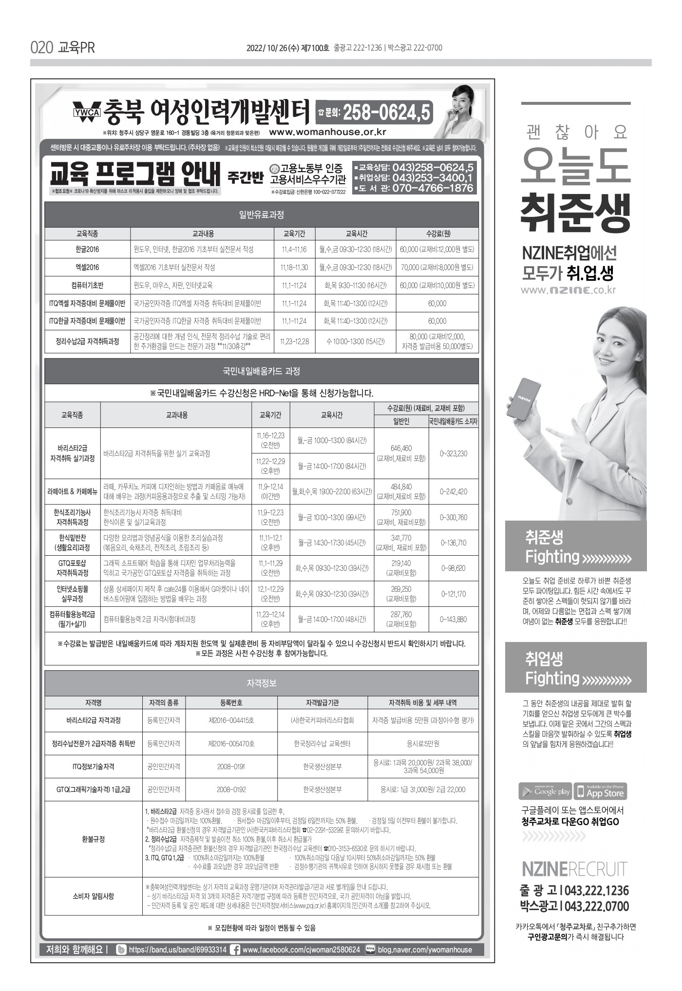 페이지