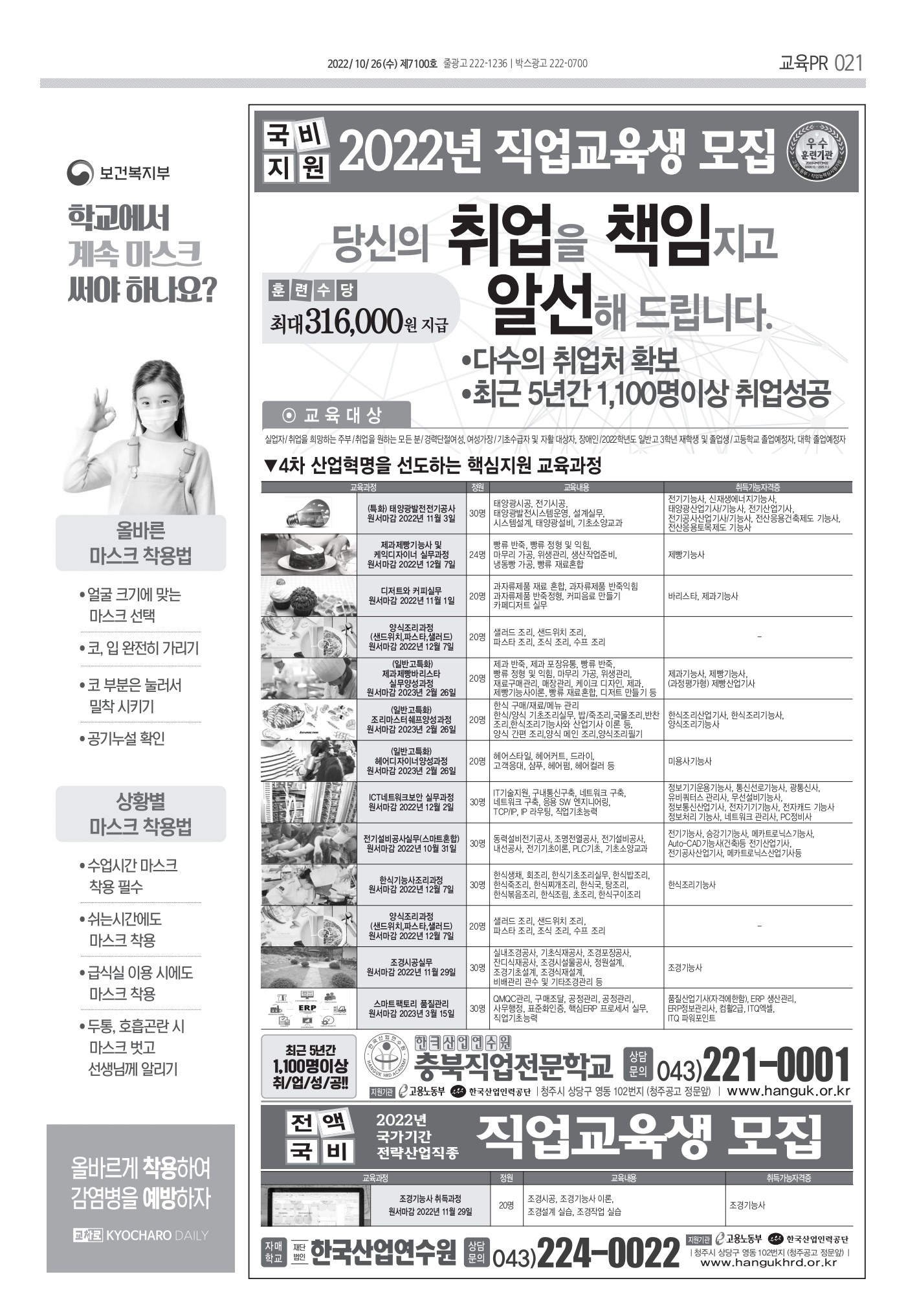 페이지