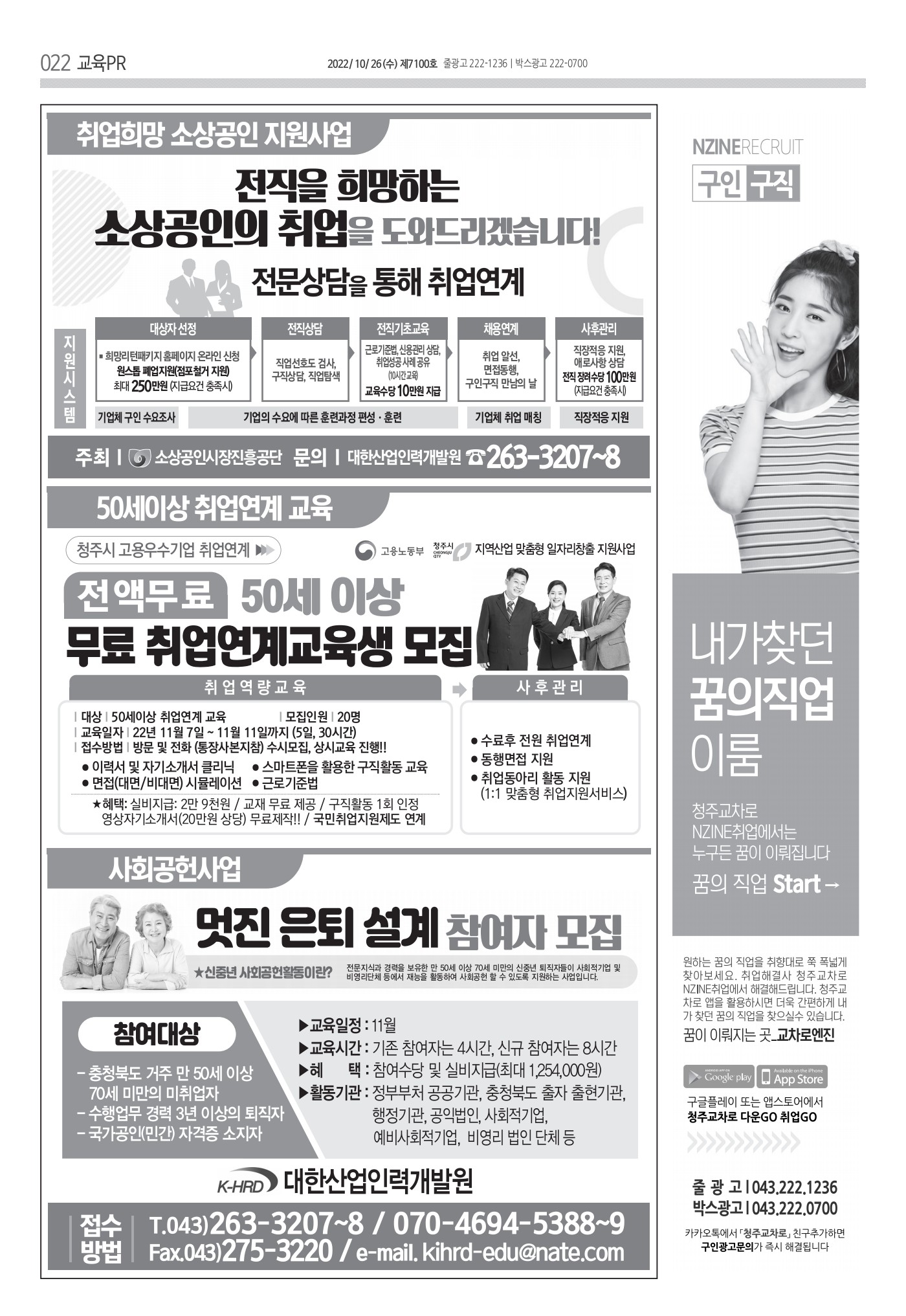페이지
