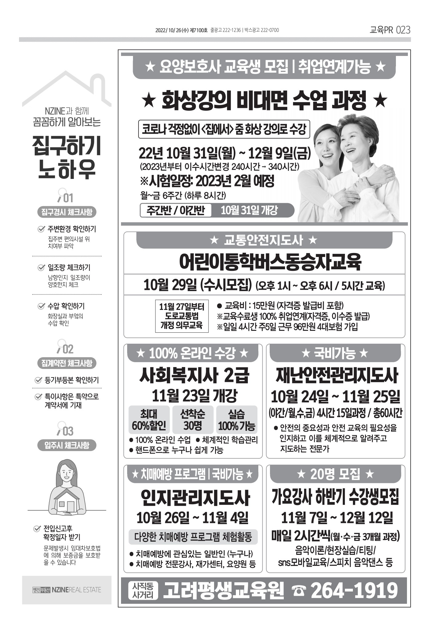 페이지