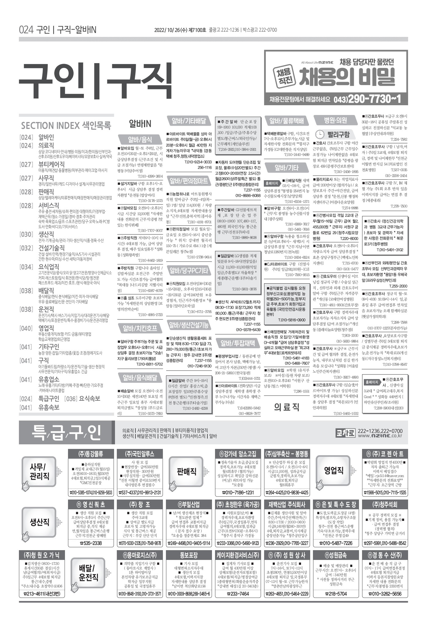 페이지