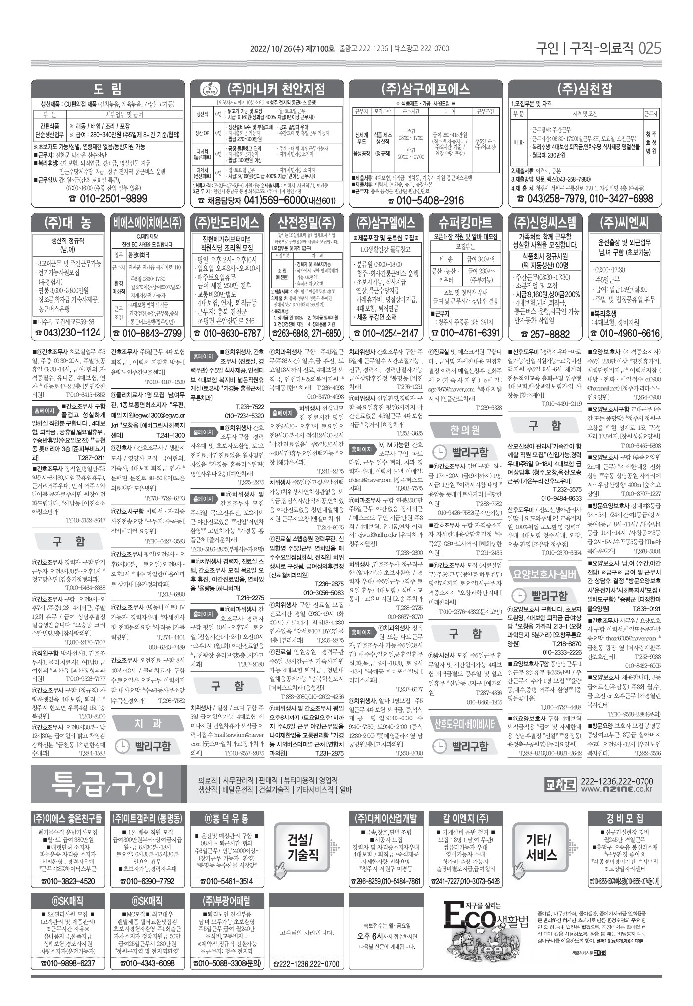 페이지