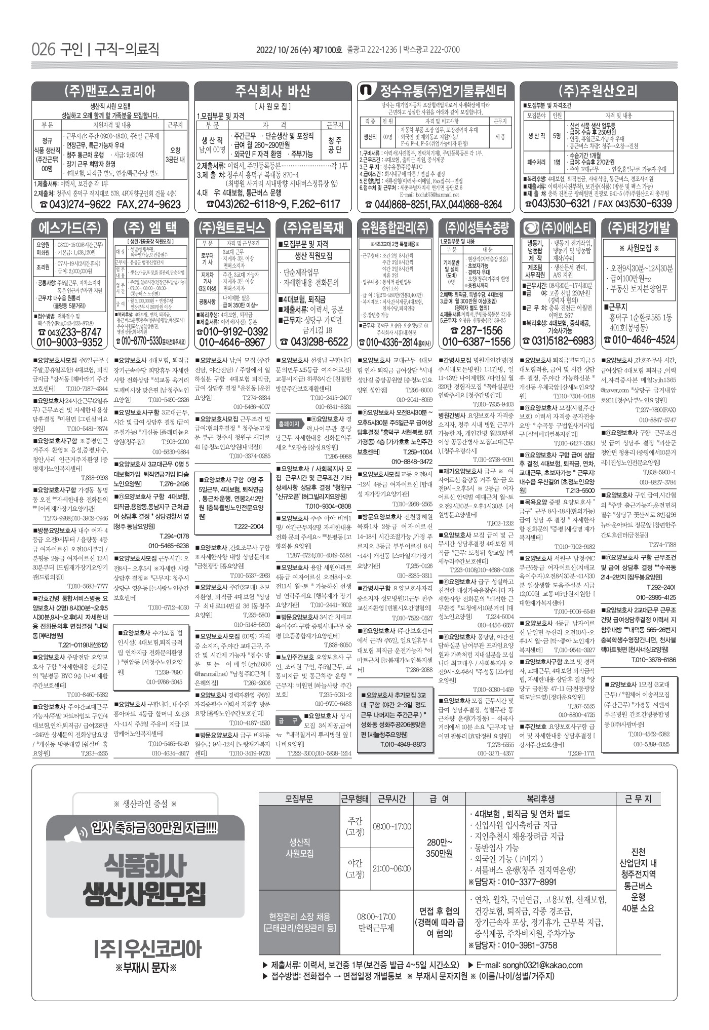 페이지