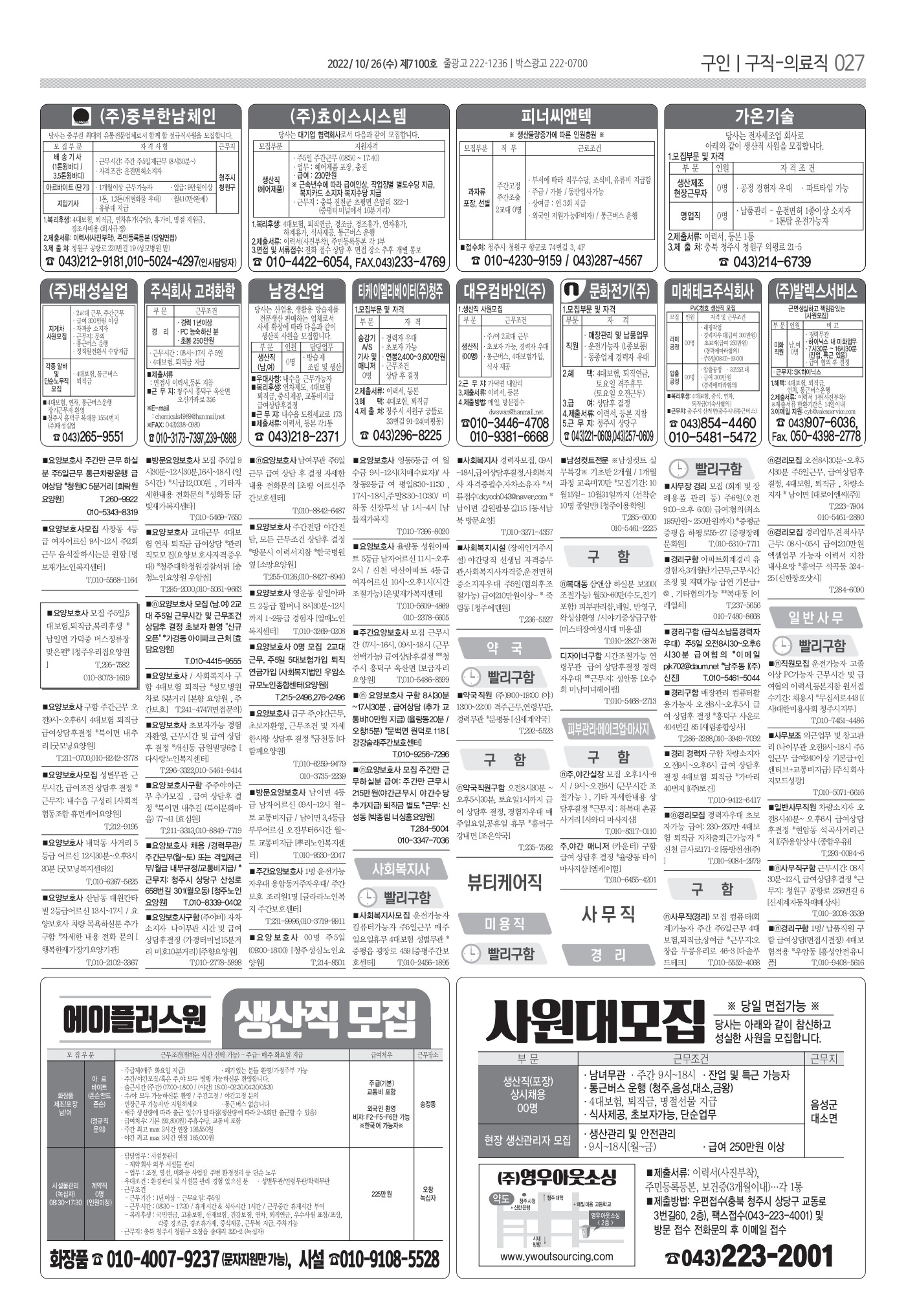 페이지