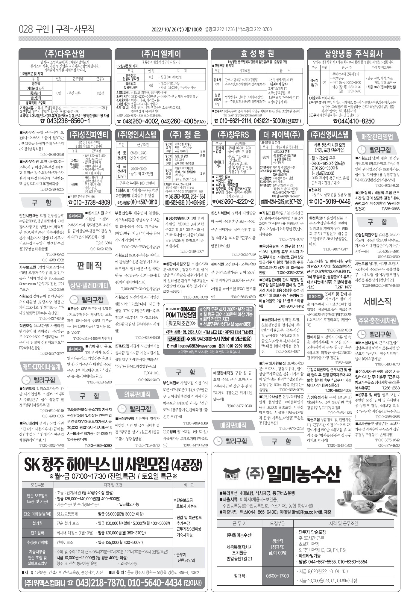 페이지
