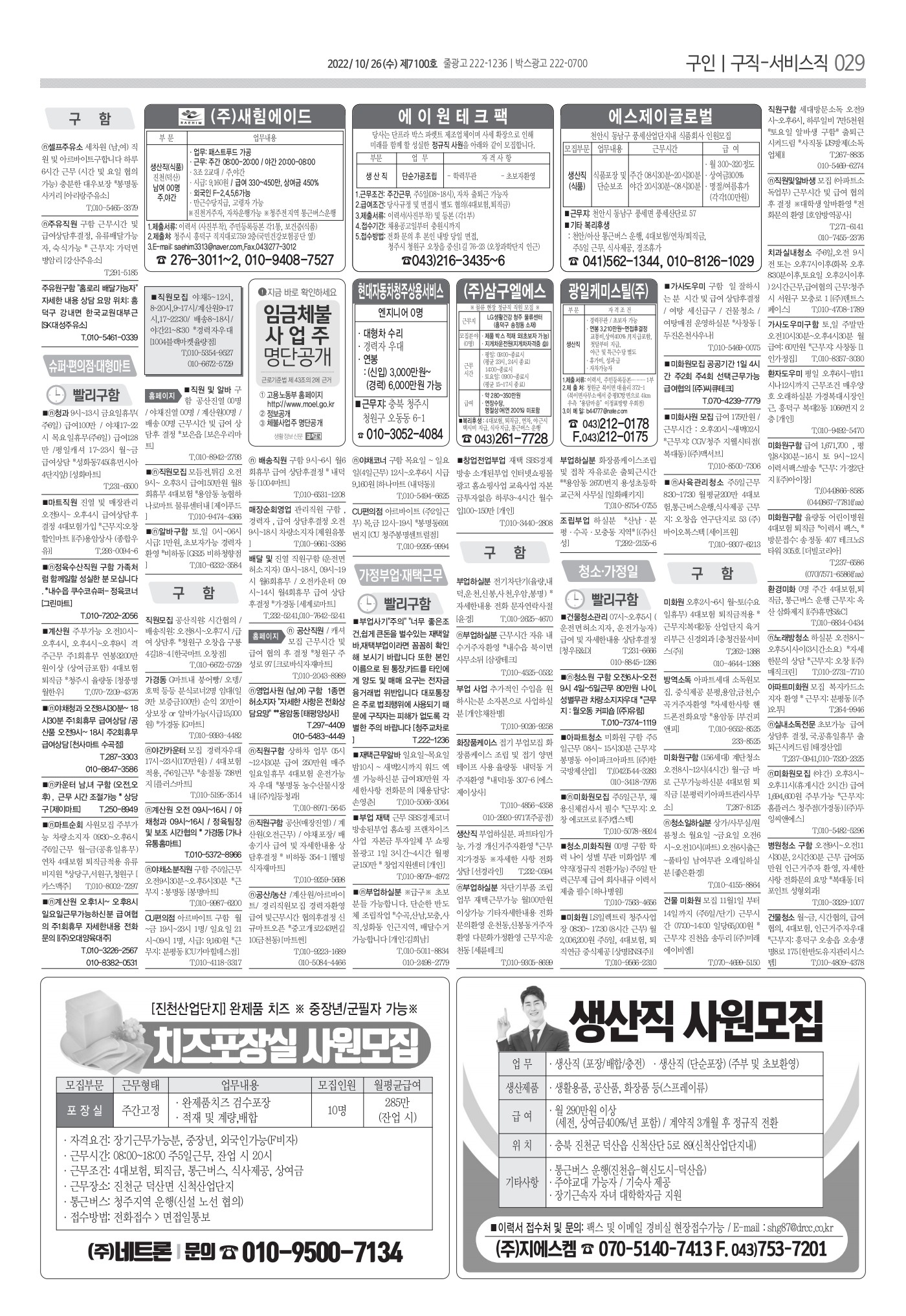 페이지