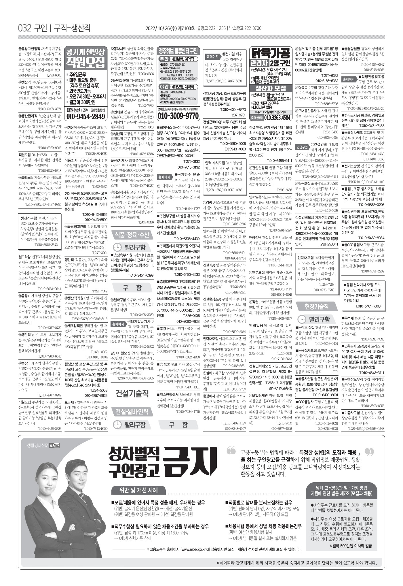 페이지