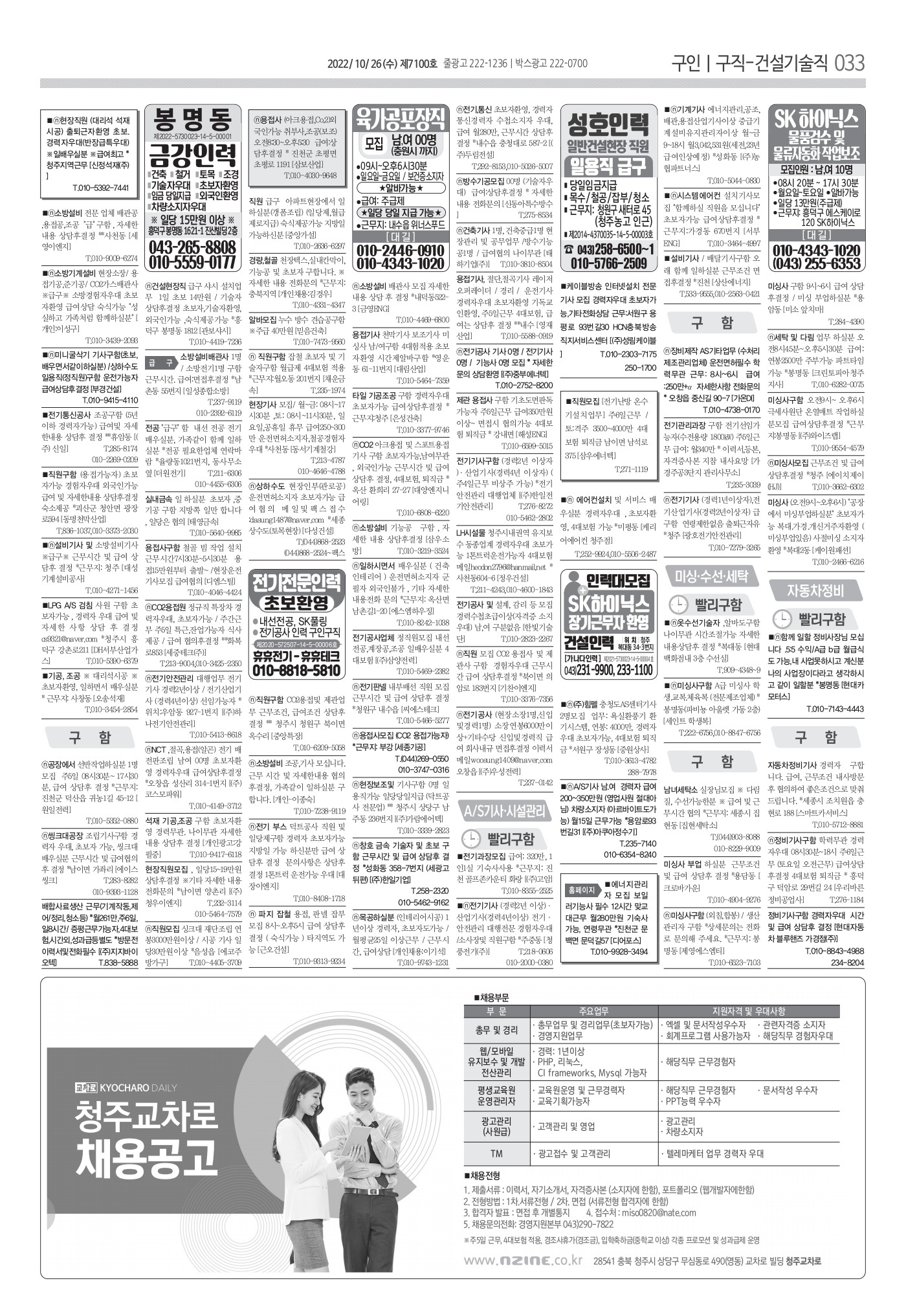 페이지