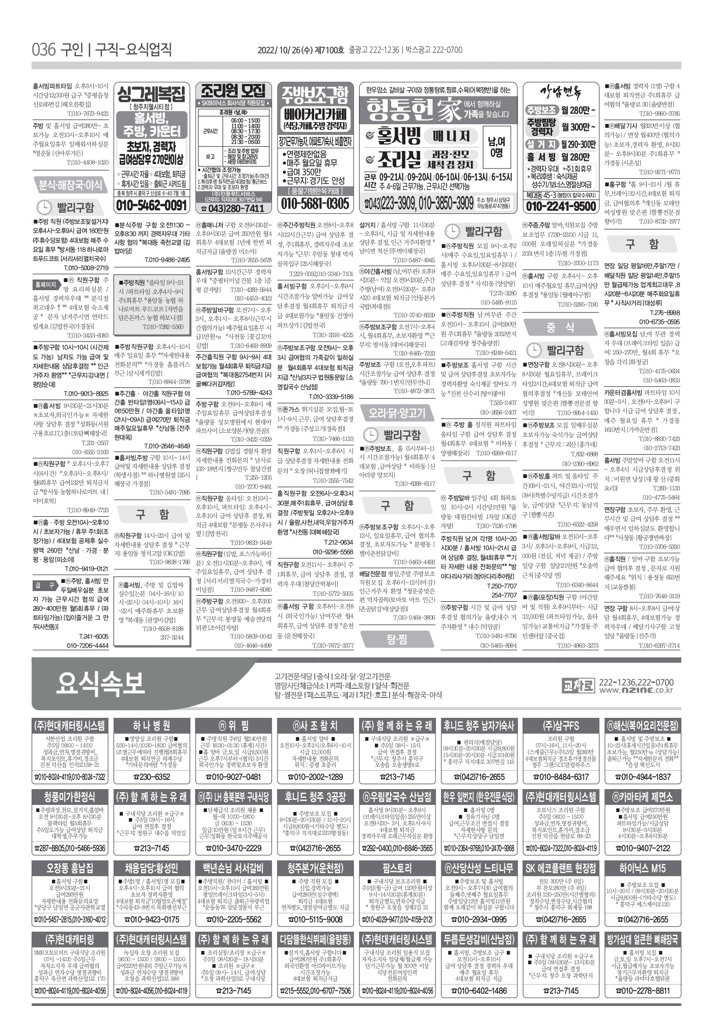 페이지