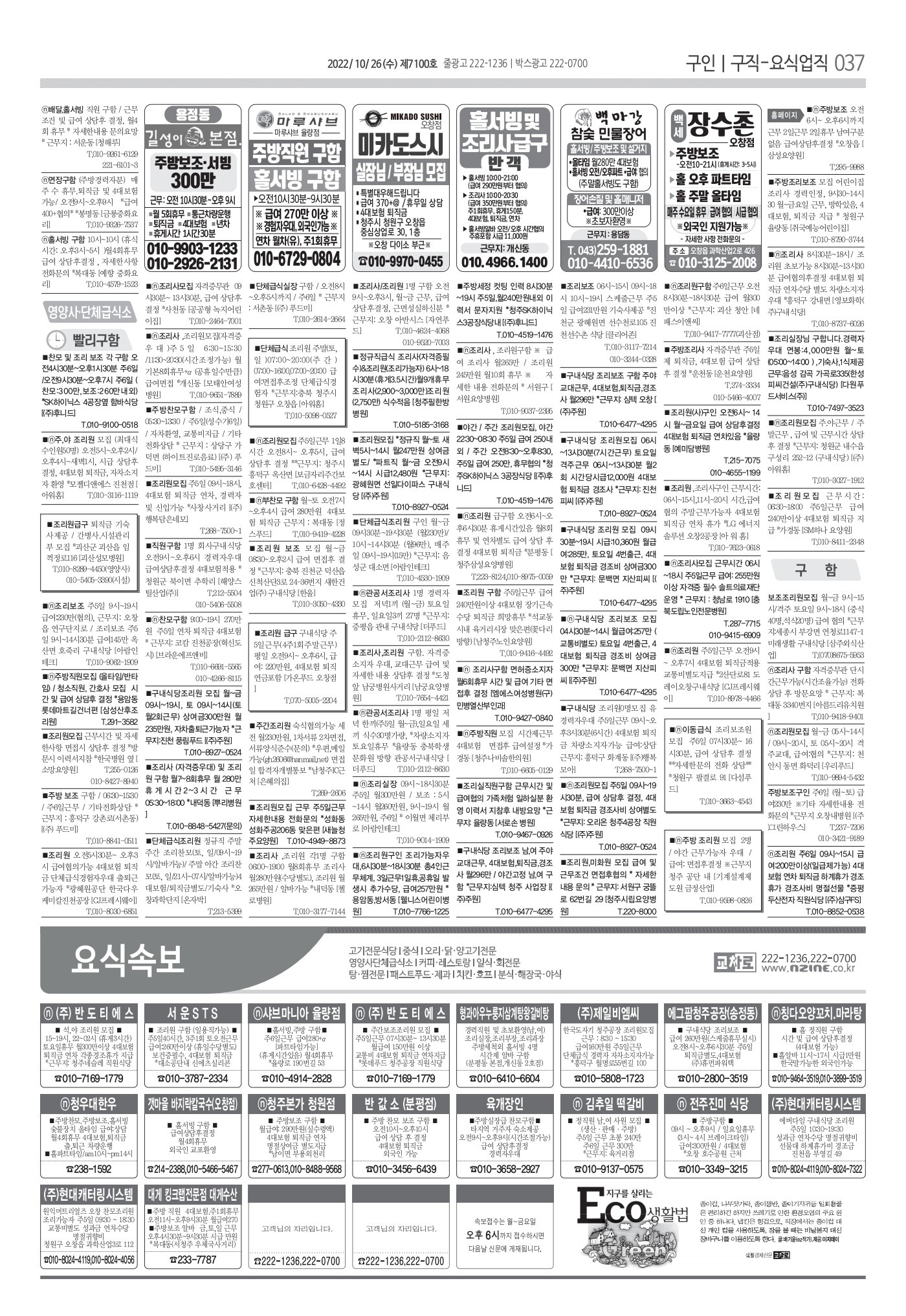 페이지
