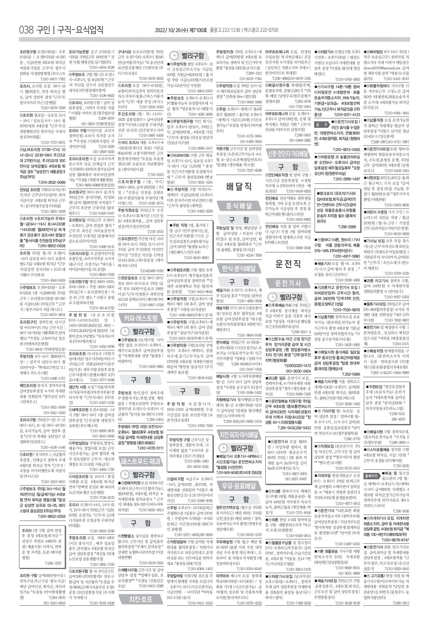 페이지
