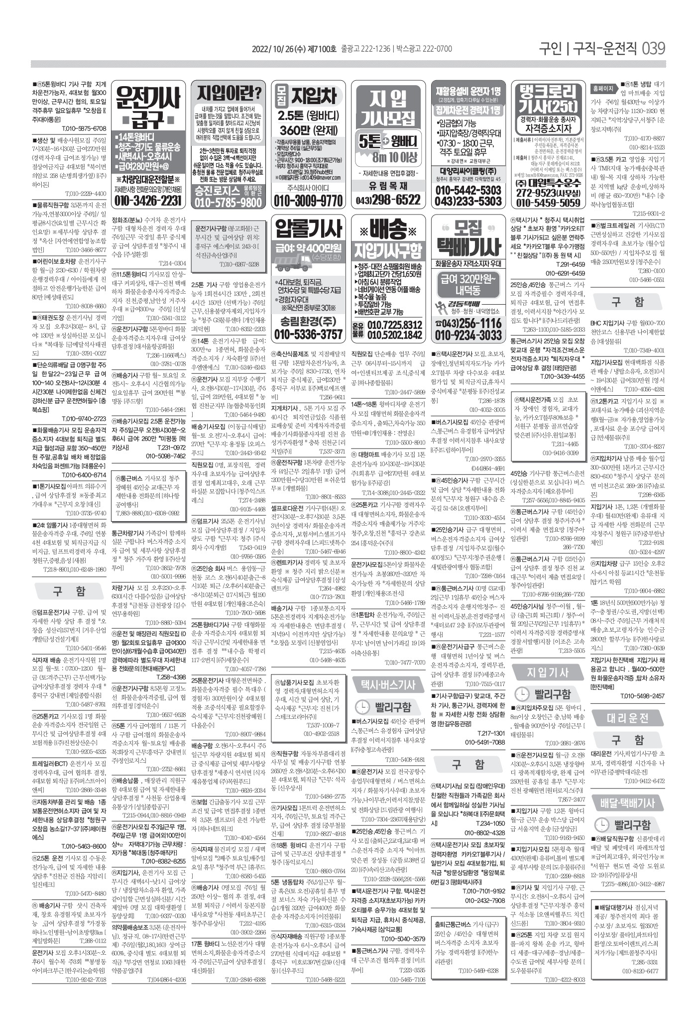페이지