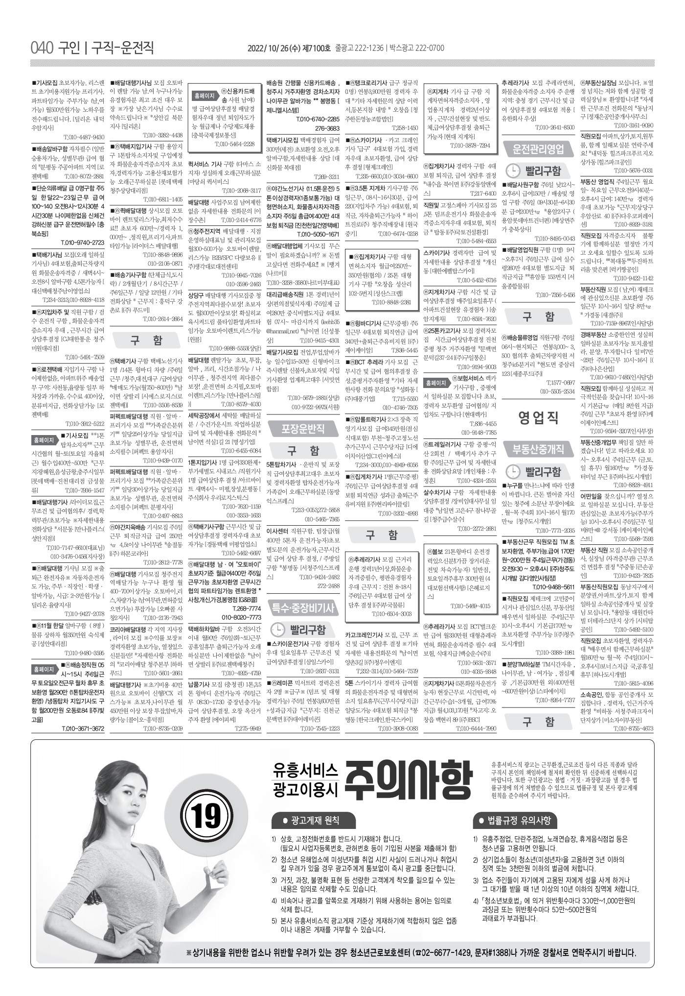 페이지