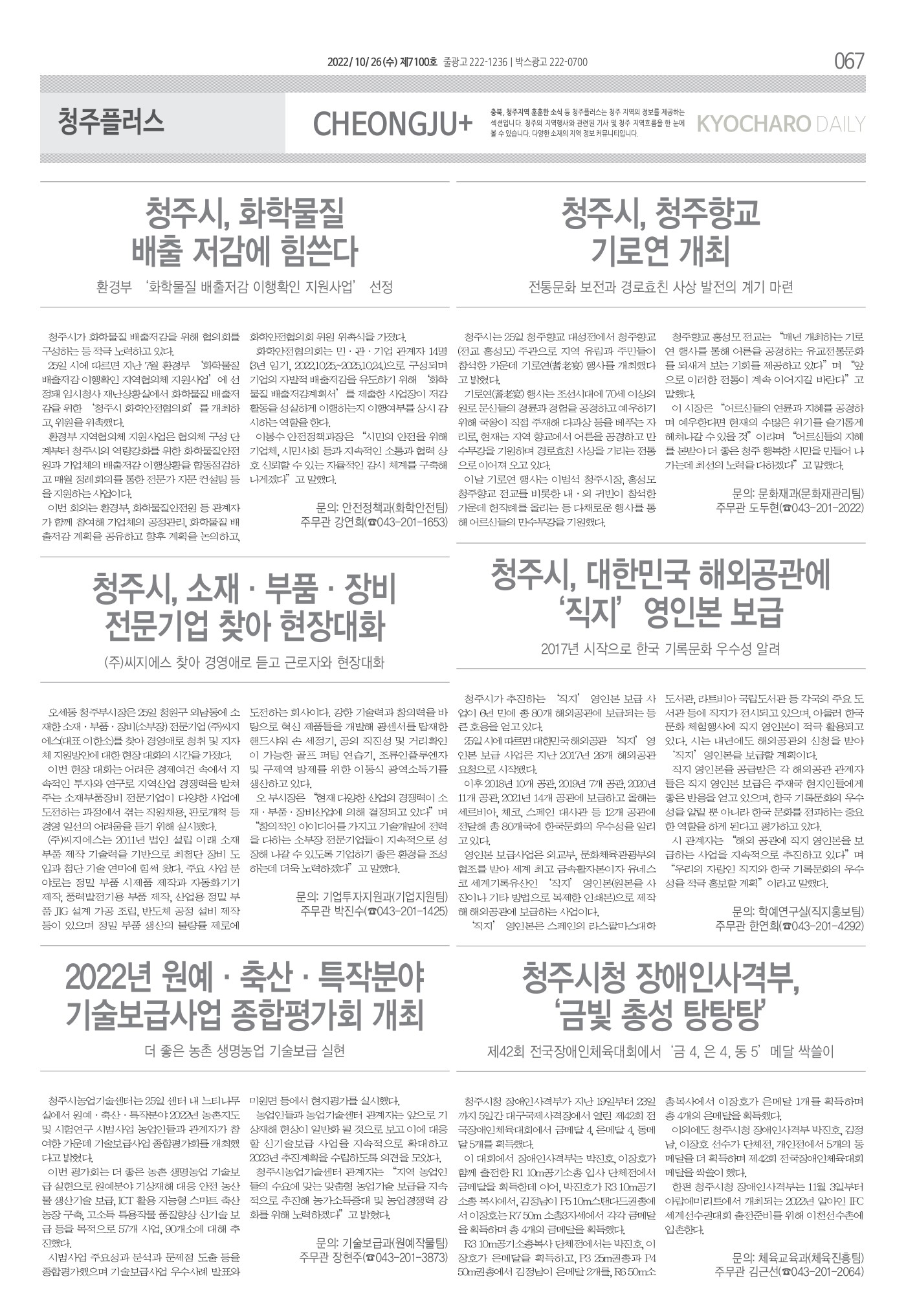 페이지