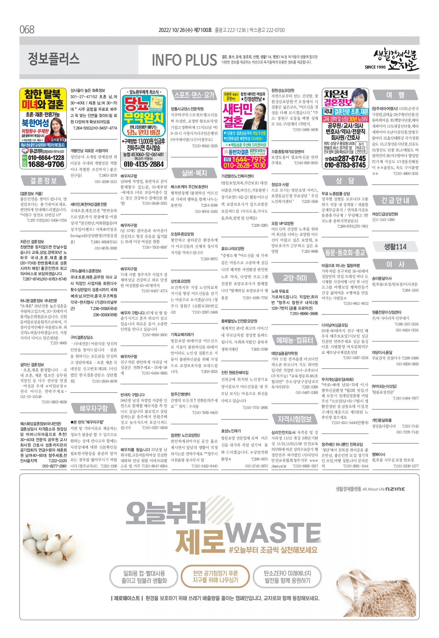 페이지