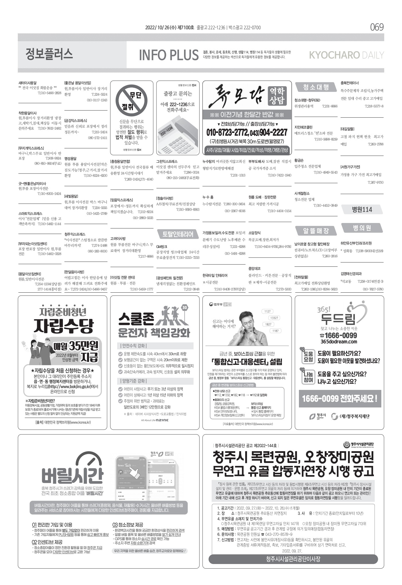 페이지