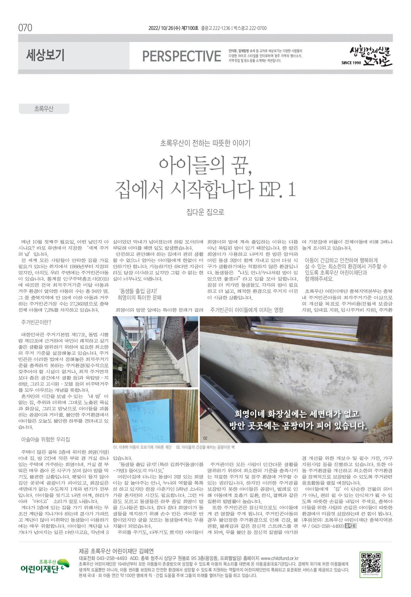 페이지