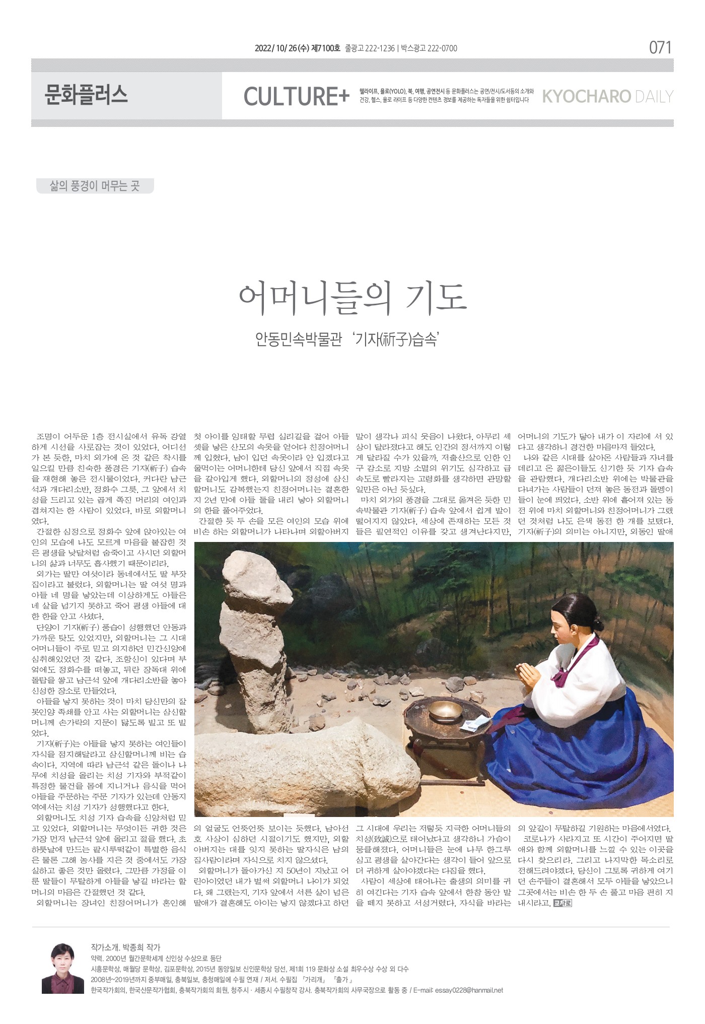 페이지