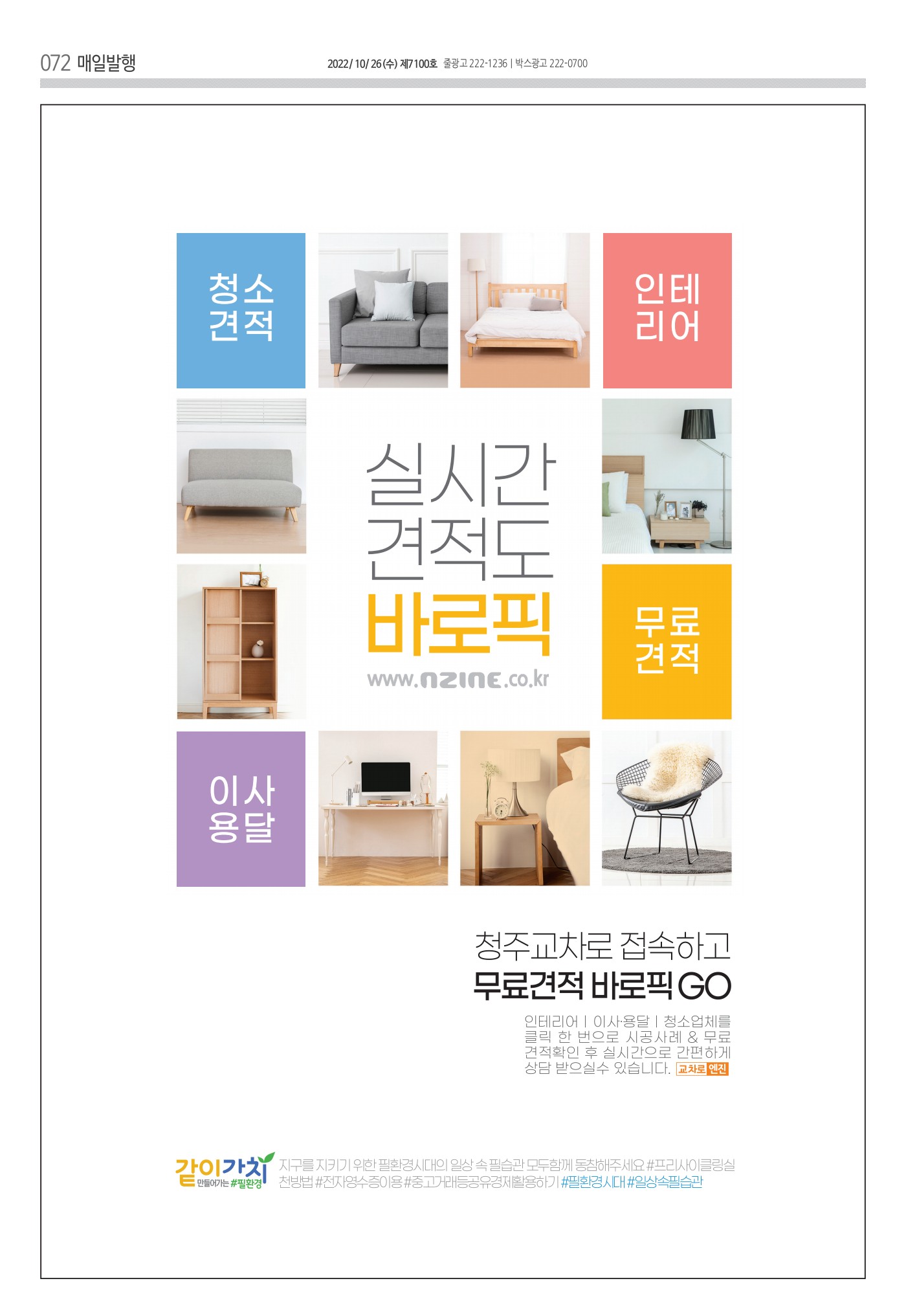 페이지