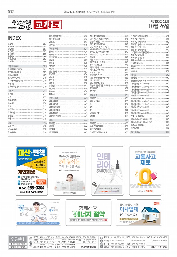 2페이지