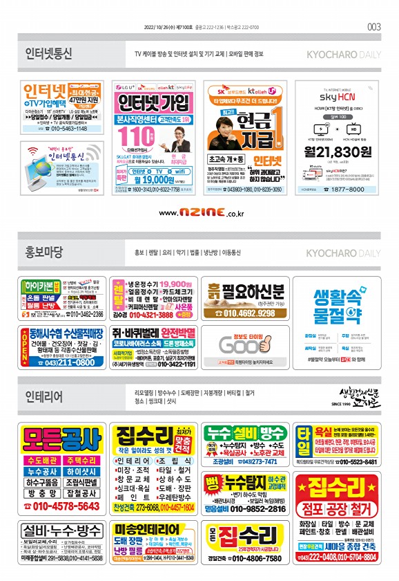 3페이지
