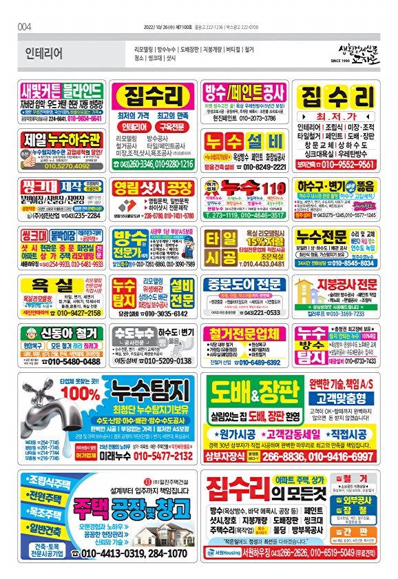 4페이지