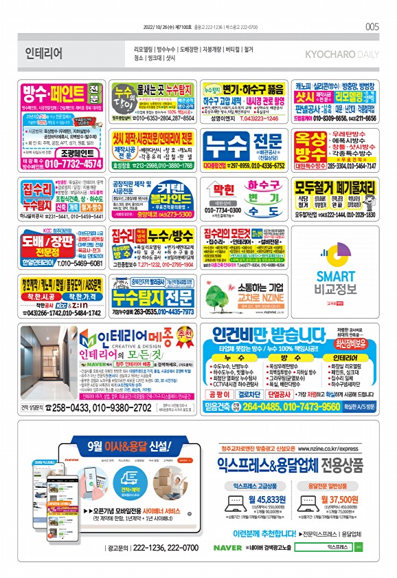 5페이지