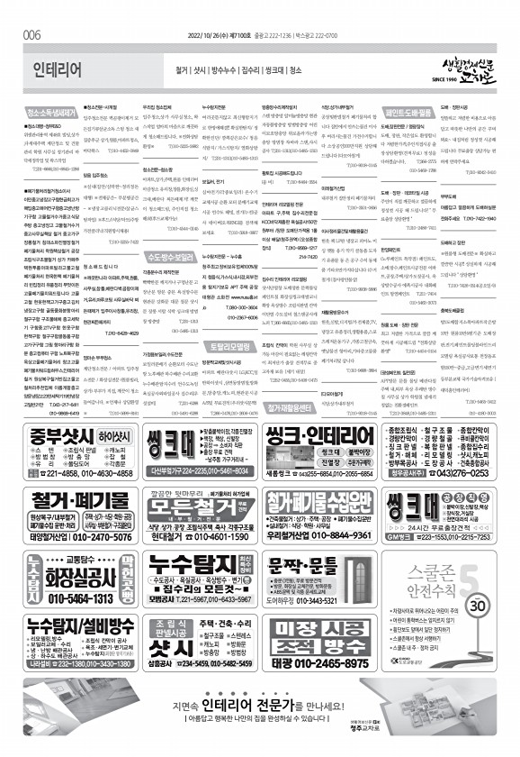 6페이지