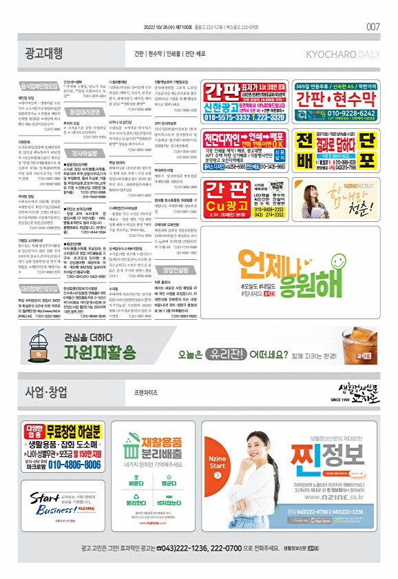 7페이지