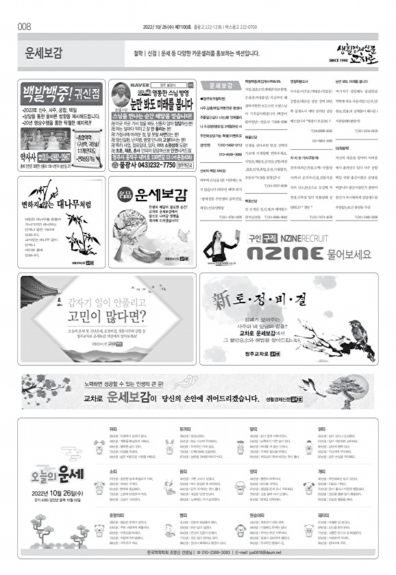 8페이지