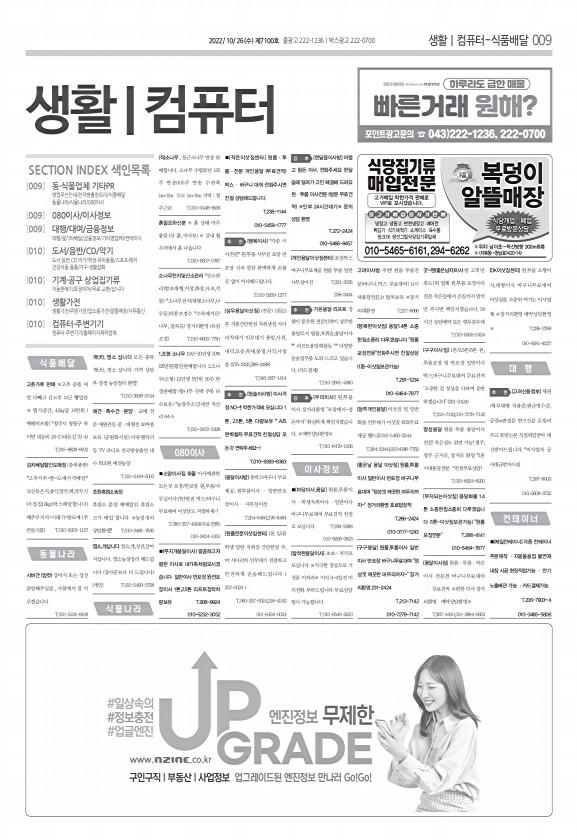 9페이지