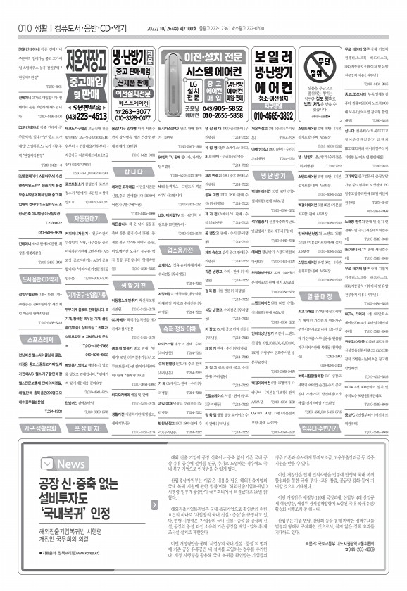 10페이지