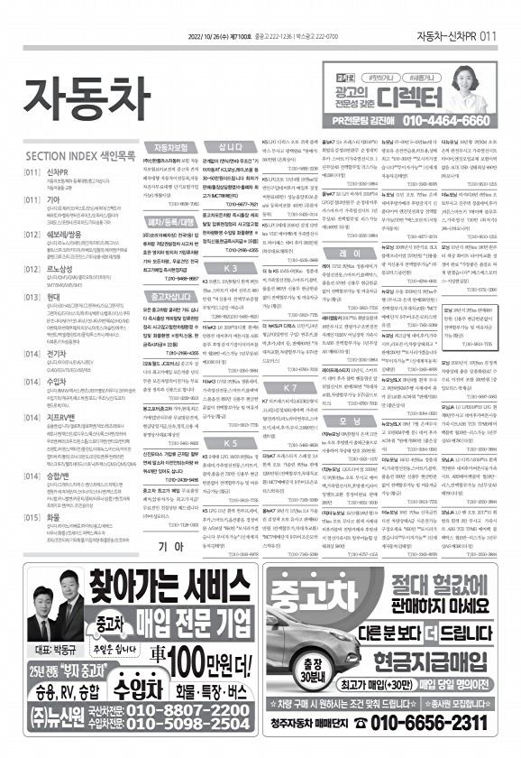11페이지