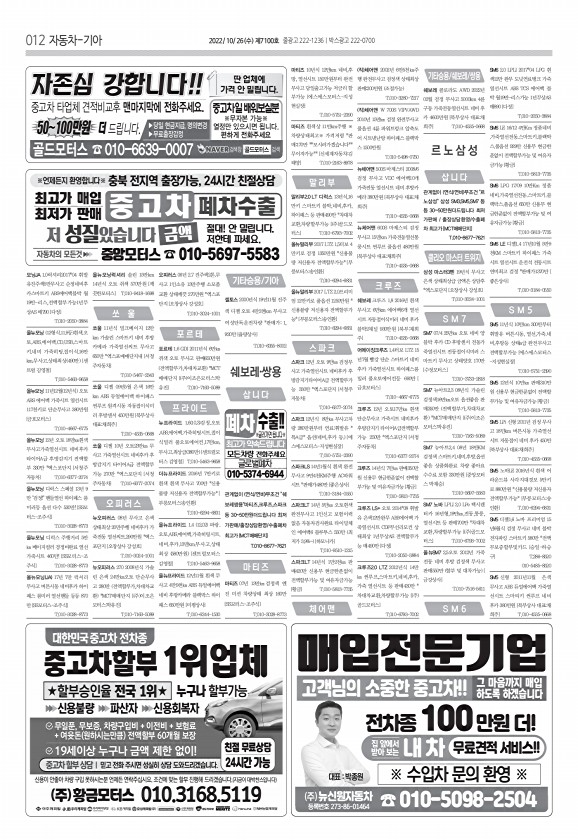 12페이지