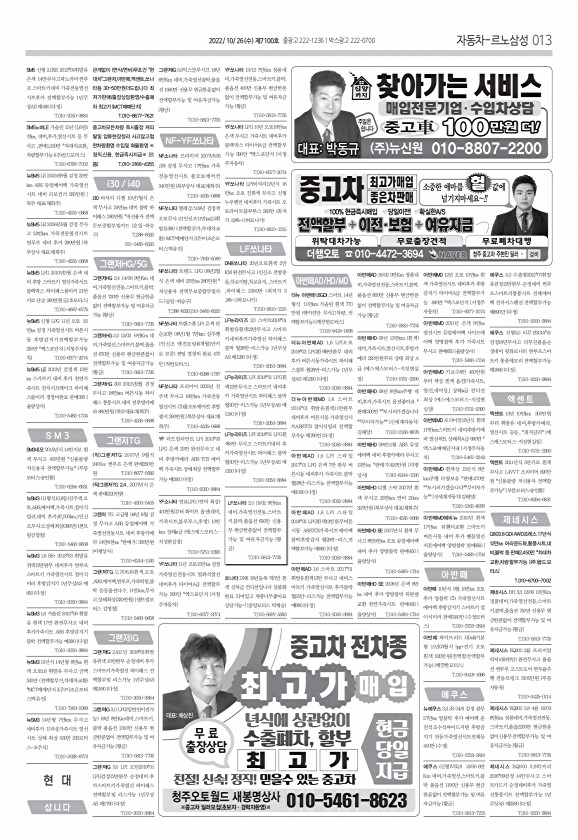 13페이지